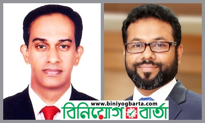 Biniyougbarta | বিনিয়োগবার্তা: ব্যবসা-বাণিজ্য, শিল্প-বিনিয়োগের খবর প্রতিদিন সবসময়